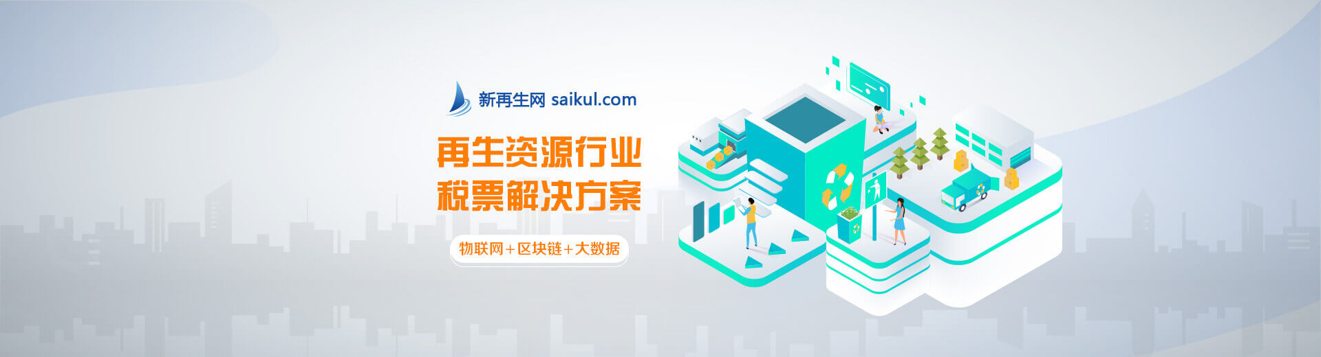 新再生网 新再生网